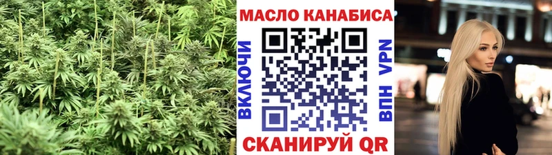 Купить закладки Киржач ТГК вейп